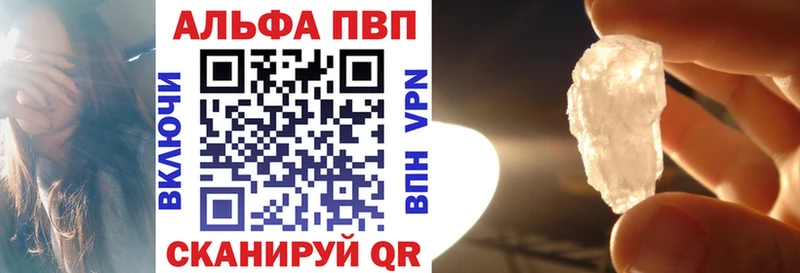 Купить закладку Каннабис Альфа ПВП АМФЕТАМИН Меф мяу мяу ГАШИШ Моршанск