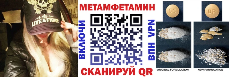 Купить  Моршанск  АМФ 97% 
