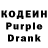 Кодеиновый сироп Lean Purple Drank Critical Catalyst