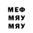 МЕТАДОН белоснежный Tran Truclinh