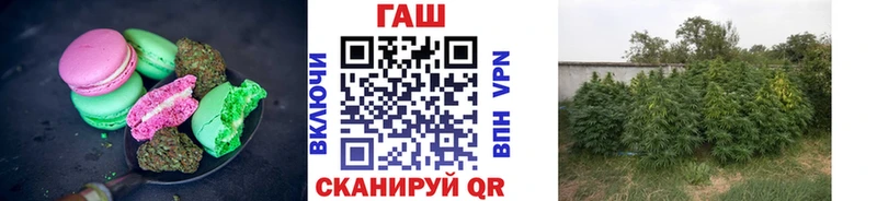 Купить где  Моршанск  Еда ТГК конопля 
