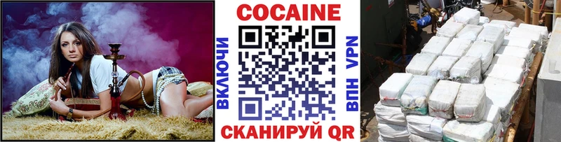 Купить Моршанск КОКАИН FishScale