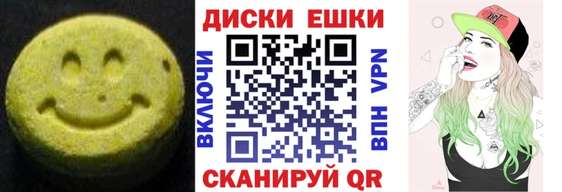 Купить где  Моршанск  ЭКСТАЗИ mix 