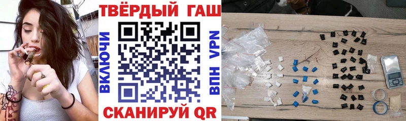 ГАШ индика сатива  Купить где  Моршанск 