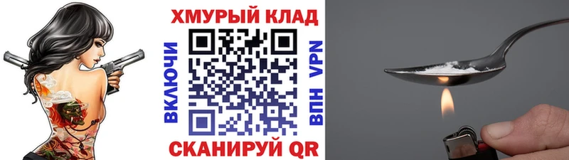 ГЕРОИН гречка  Купить закладки  Моршанск 