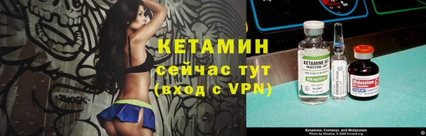 мескалин Каменка