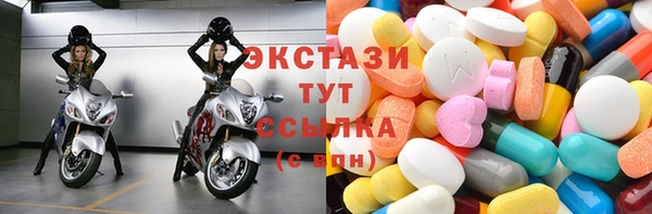 мескалин Каменка