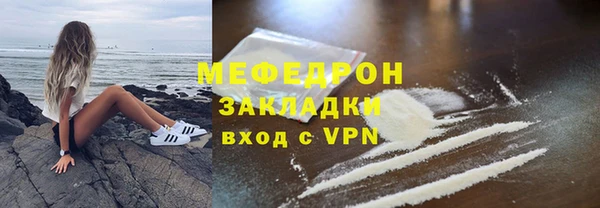 мескалин Каменка