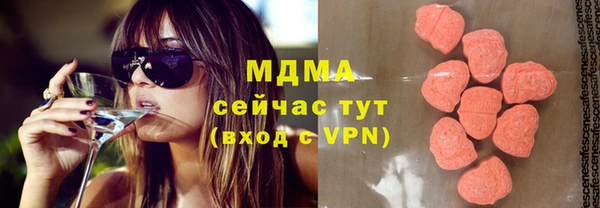 молекула духа Каменск-Шахтинский