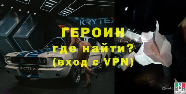 мескалин Каменка