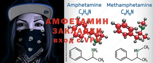 MDMA Инта