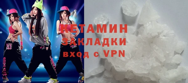дурь Каменногорск