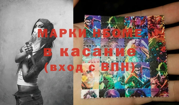 мескалин Каменка