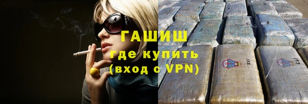 дурь Каменногорск