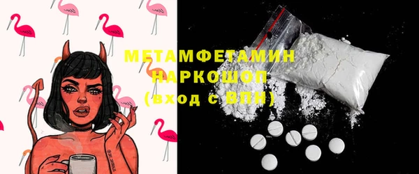 мескалин Каменка
