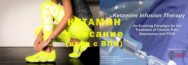 мескалин Каменка