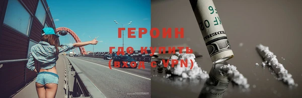 молекула духа Каменск-Шахтинский