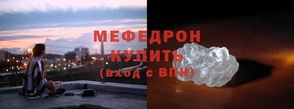 мескалин Каменка