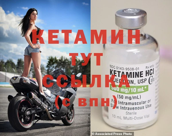 дурь Каменногорск