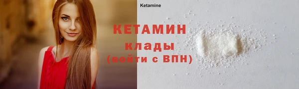 молекула духа Каменск-Шахтинский