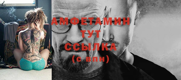 дурь Каменногорск