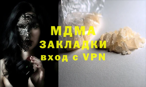 мескалин Каменка