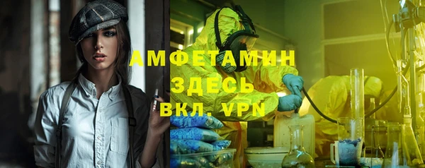 дурь Каменногорск