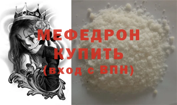 MDMA Инта