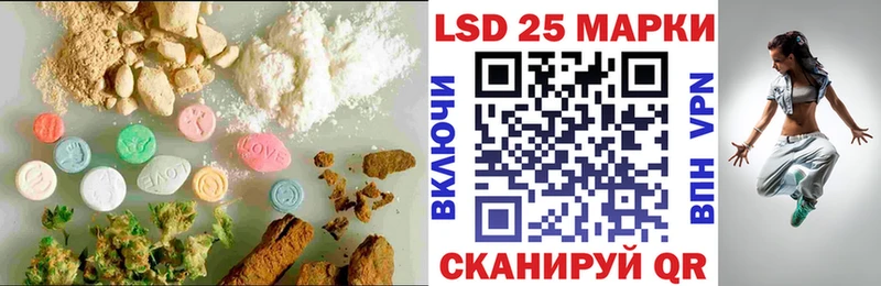 Купить закладки  Моршанск  LSD-25 экстази ecstasy 