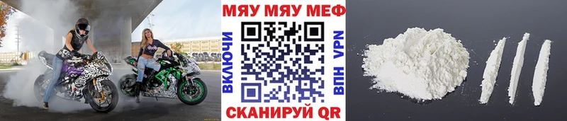 Купить закладки  Моршанск  Меф 4 MMC 
