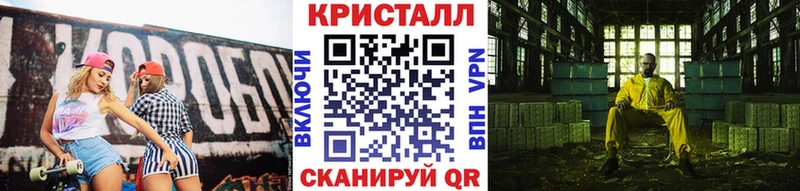 МЕТАМФЕТАМИН винт  Купить где  Моршанск 