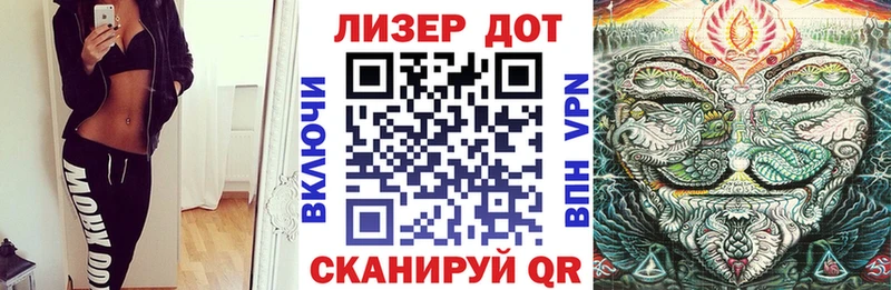 Наркотические марки 1,8мг  Купить  Моршанск 