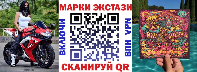 Марки N-bome 1500мкг Моршанск