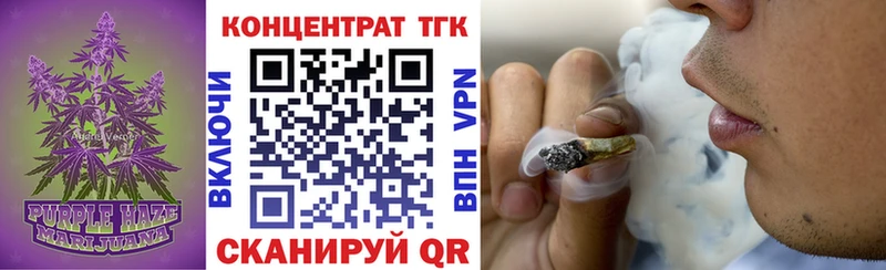 ТГК Wax  Купить где  Моршанск 